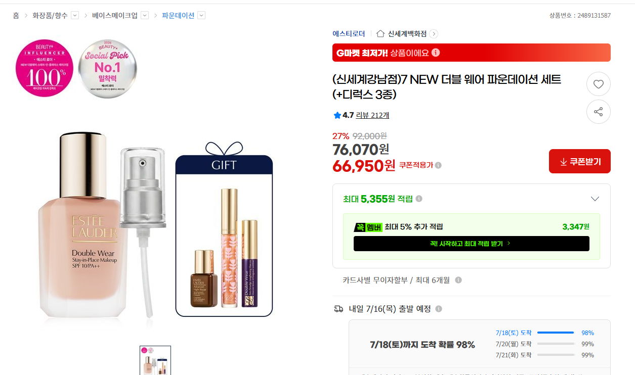 ㅇㅅㅌ.png