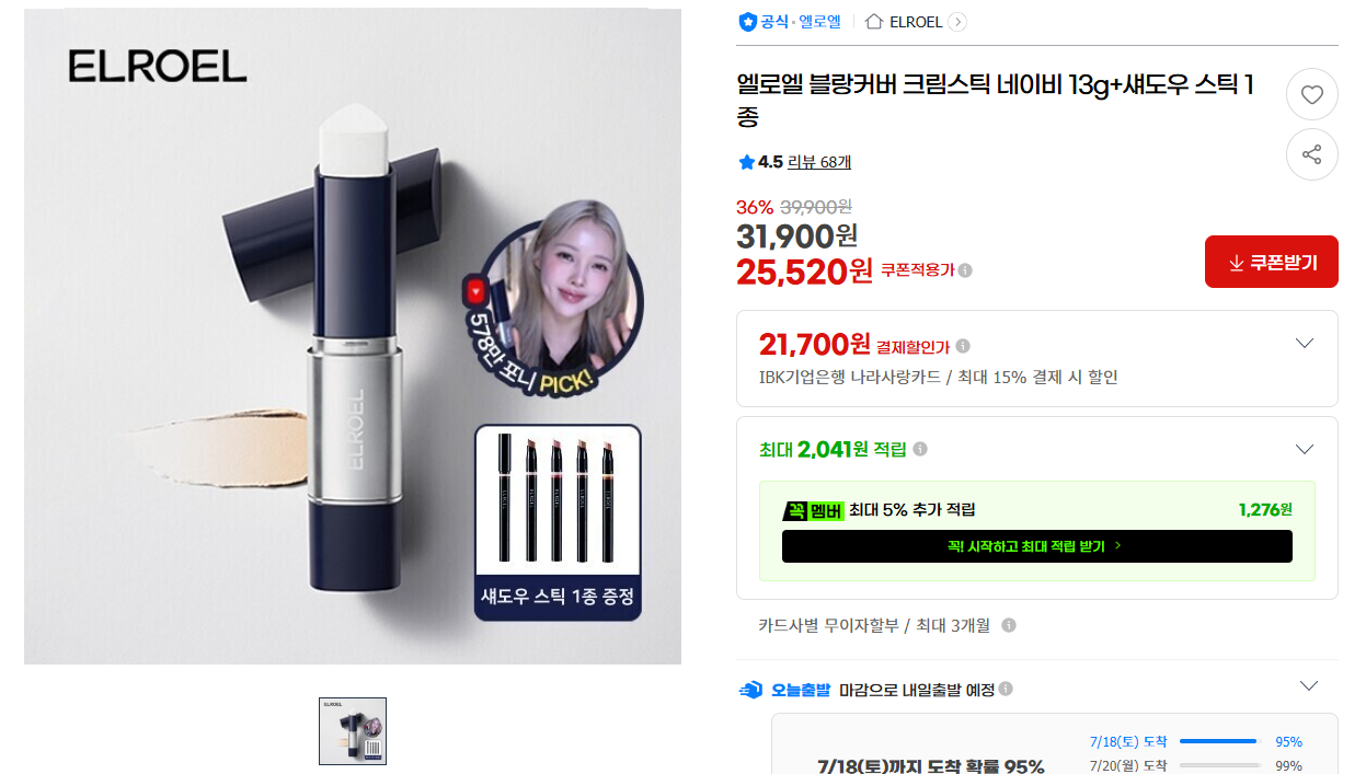 엘로엘.png