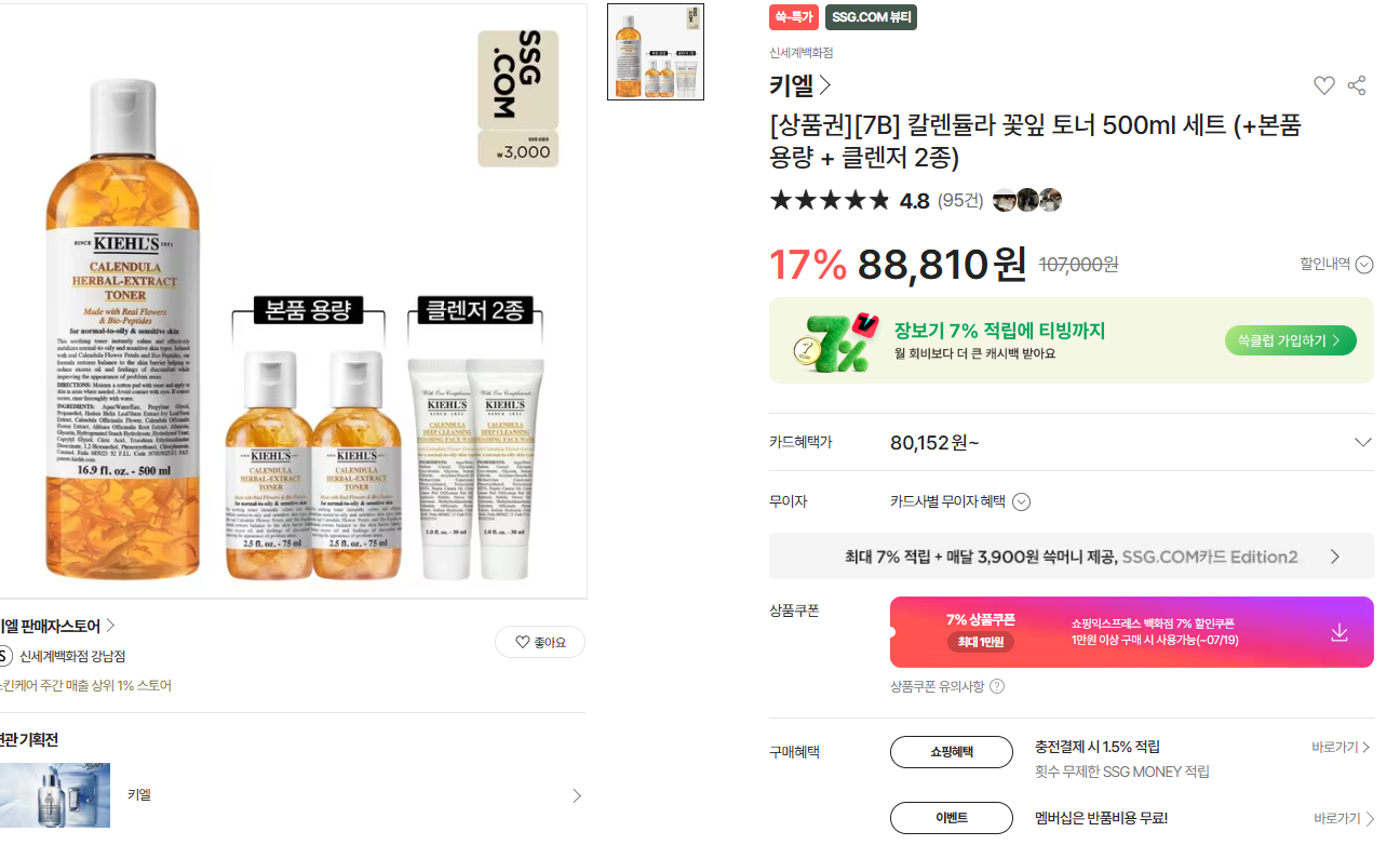 카렌두를라.png