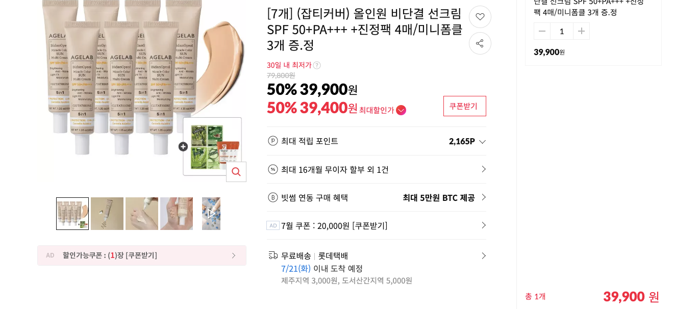 스크린샷 2026-07-16 오후 2.10.59.png
