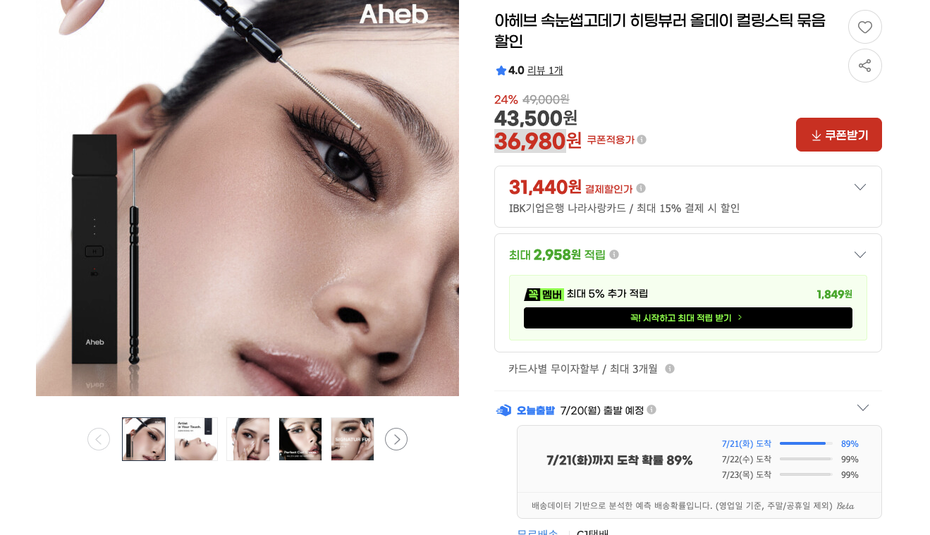 스크린샷 2026-07-16 오후 4.29.04.png