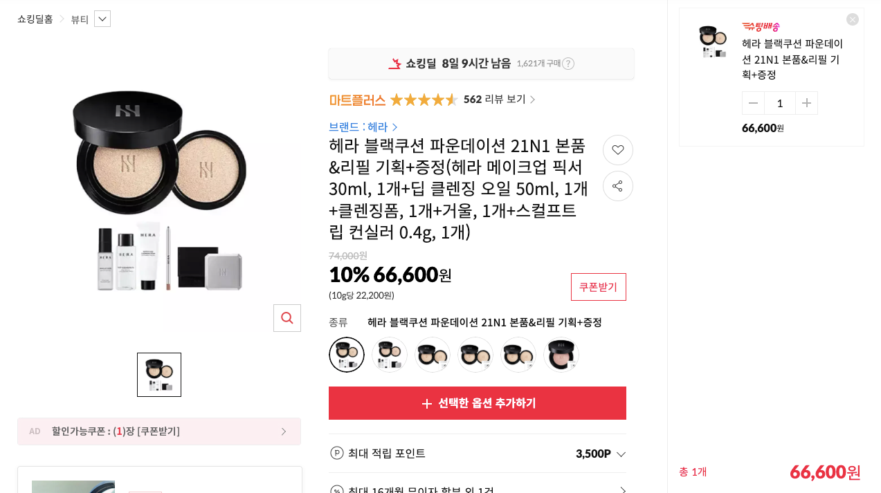 스크린샷 2026-07-21 오후 2.49.54.png