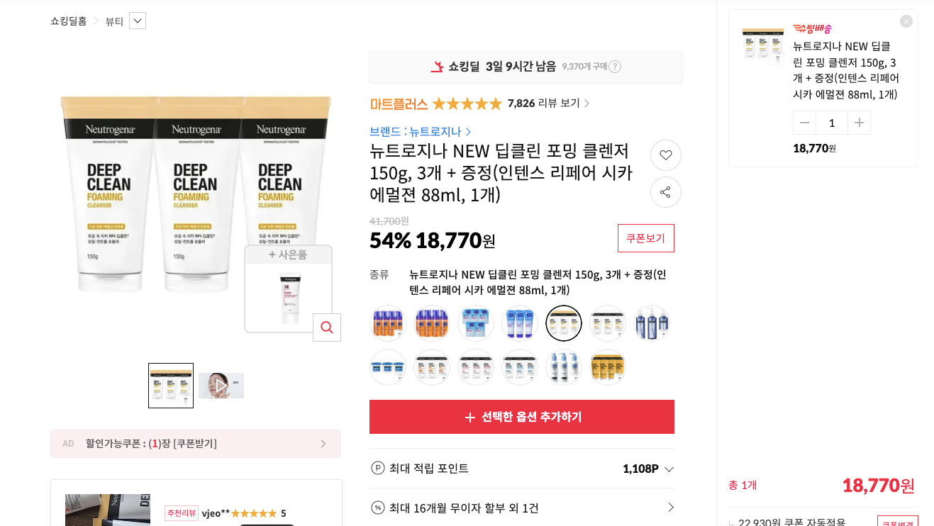 스크린샷 2026-07-21 오후 2.52.45.png