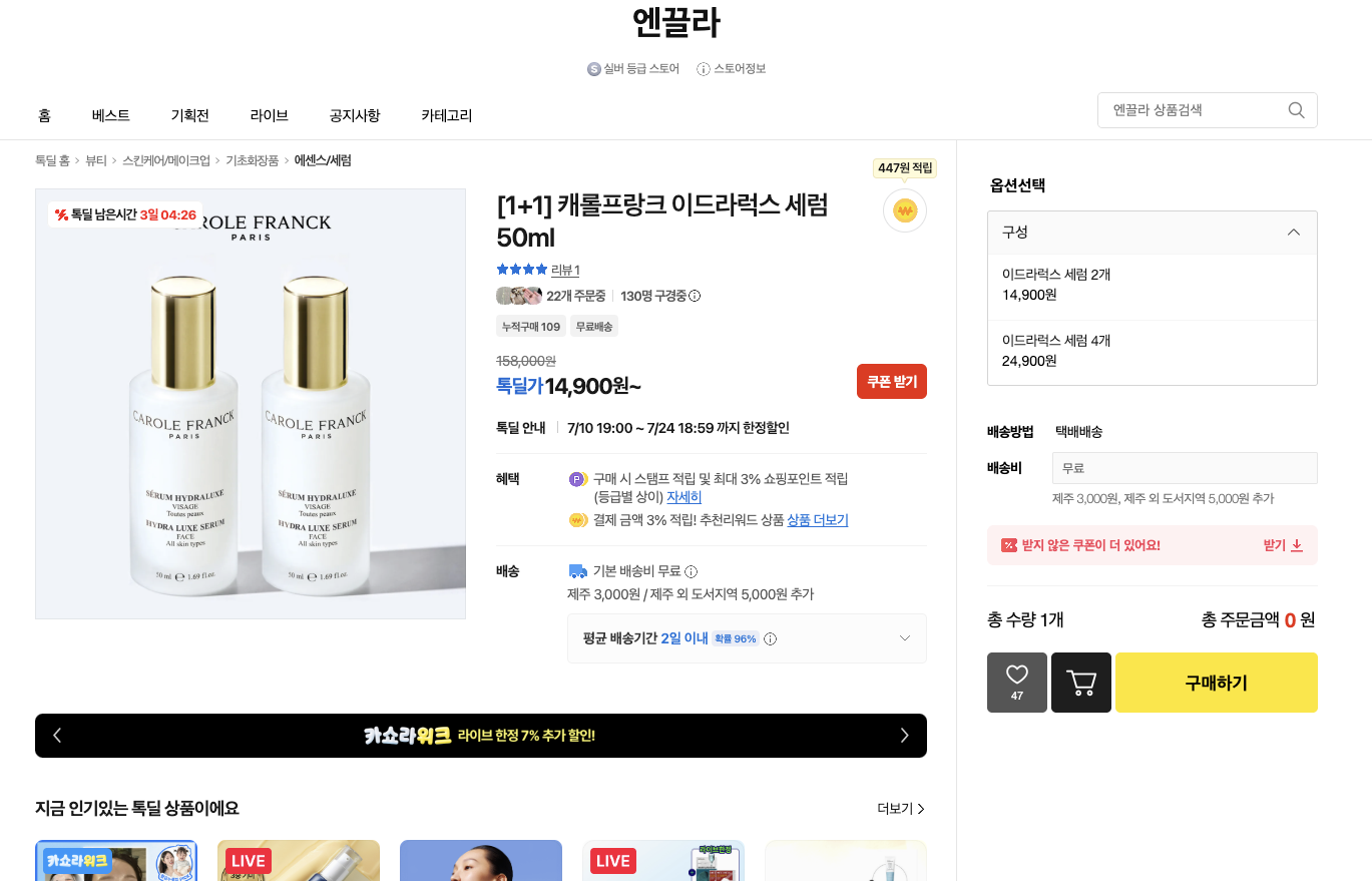 스크린샷 2026-07-21 오후 2.33.24.png