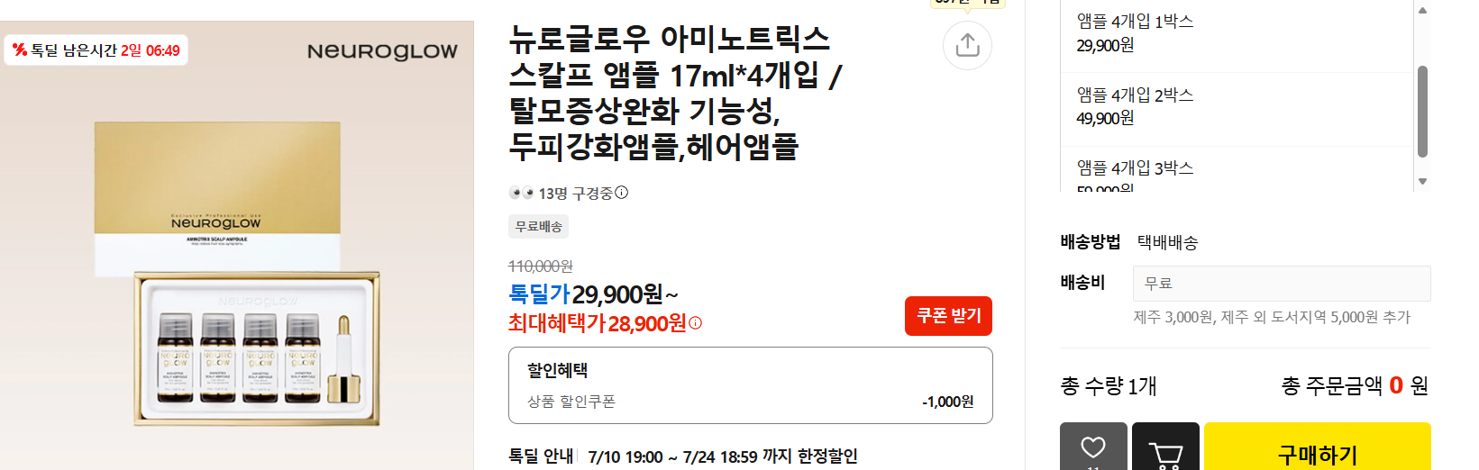 화면 캡처 2026-07-22 121048.png