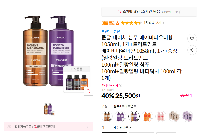 쿤달.png