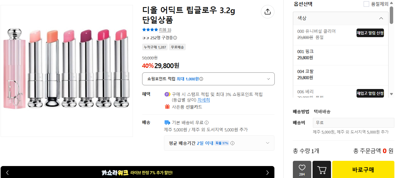 화면 캡처 2026-07-22 141901.png