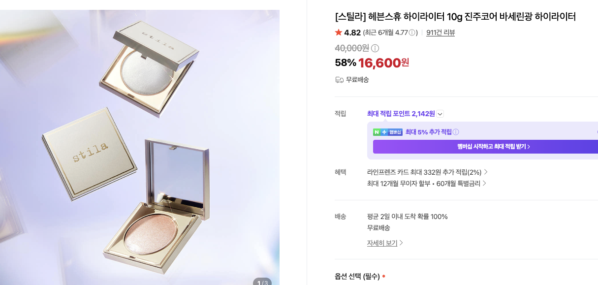 스크린샷 2026-07-23 오후 2.19.05.png