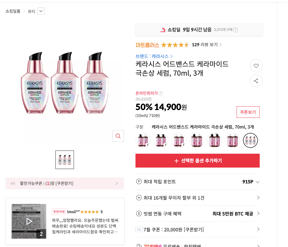 스크린샷 2026-07-23 오후 2.09.42.png