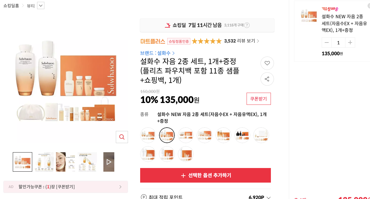 스크린샷 2026-07-23 오후 12.44.38.png