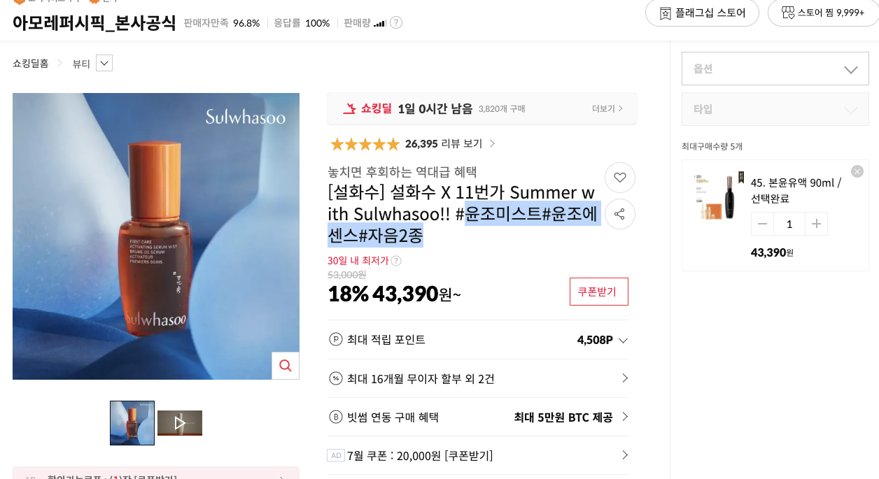 스크린샷 2026-07-23 오후 12.32.45.png