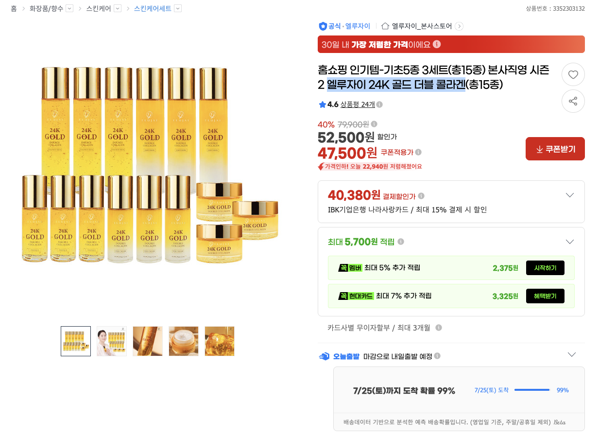 스크린샷 2026-07-23 오후 1.26.48.png