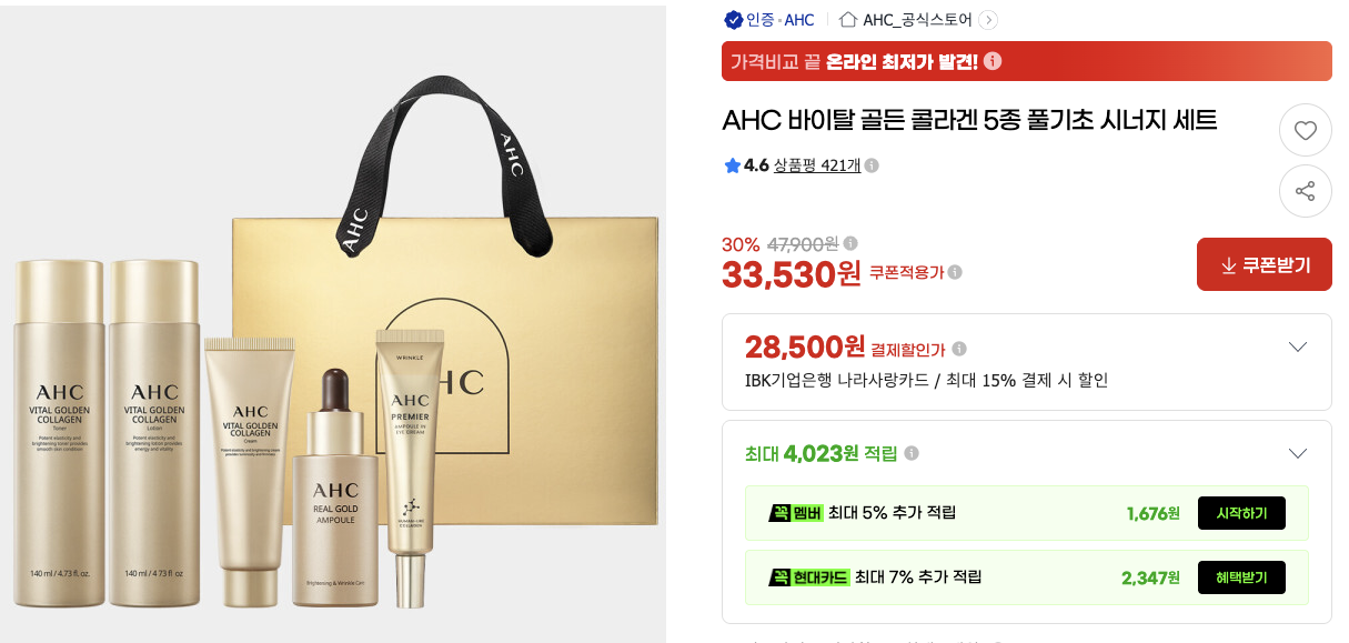 스크린샷 2026-07-23 오후 2.16.39.png