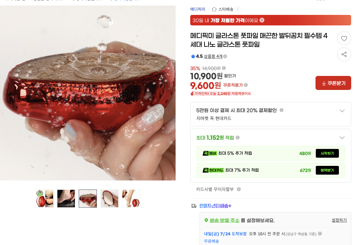 스크린샷 2026-07-23 오후 1.29.36.png