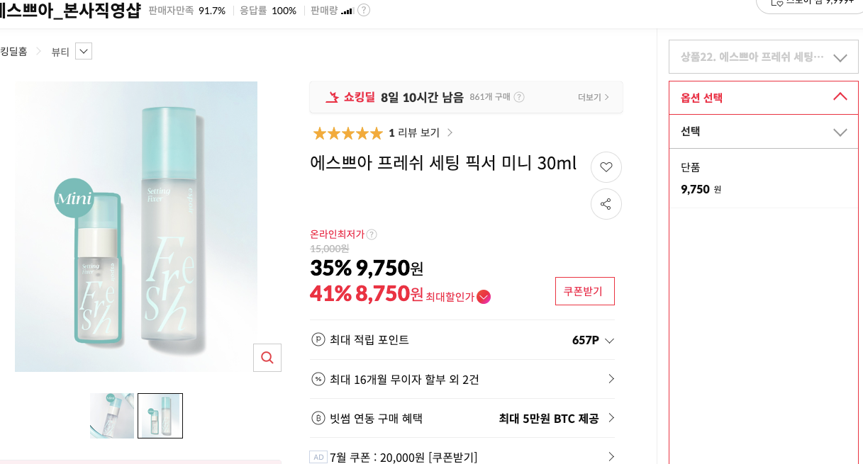 스크린샷 2026-07-23 오후 1.19.56.png