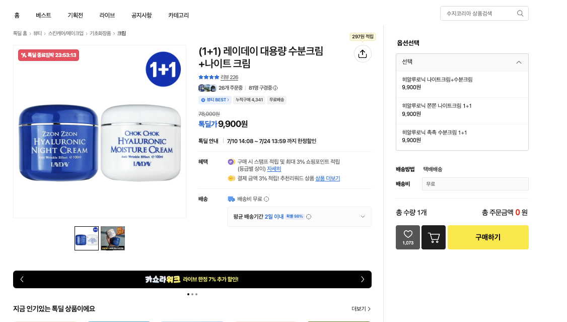 스크린샷 2026-07-23 오후 2.06.44.png