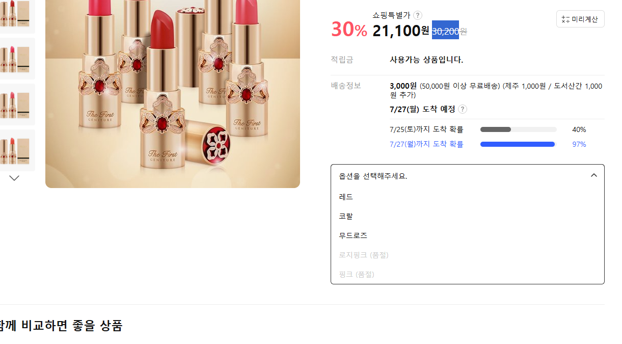화면 캡처 2026-07-24 120705.png