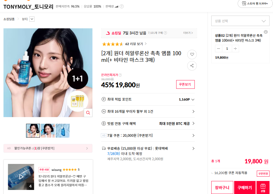 화면 캡처 2026-07-24 115943.png