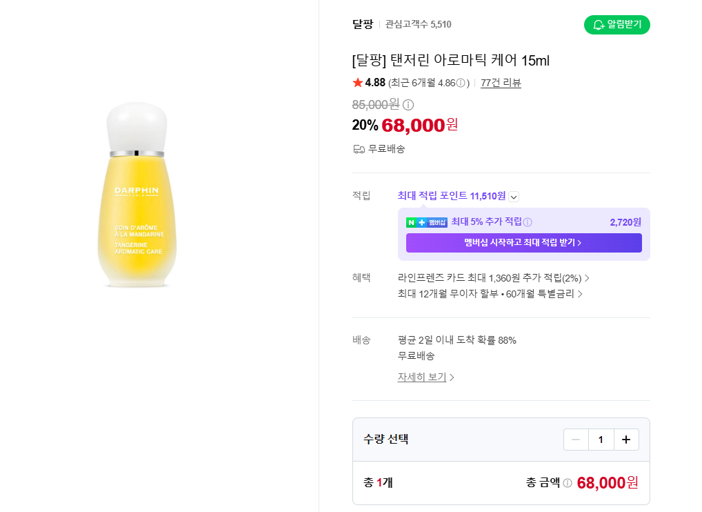 화면 캡처 2026-07-24 111227.png