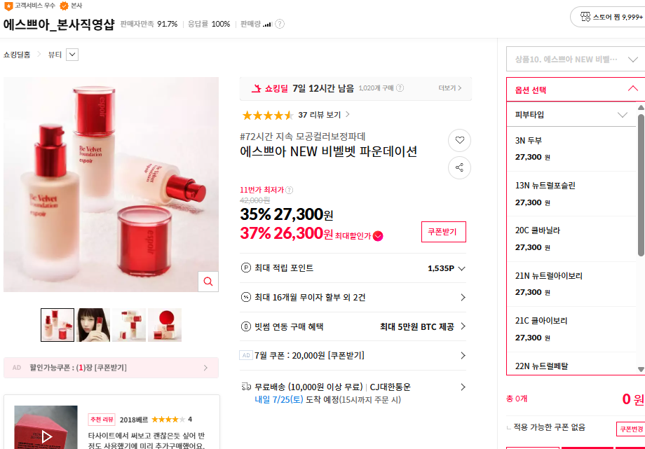화면 캡처 2026-07-24 115029.png