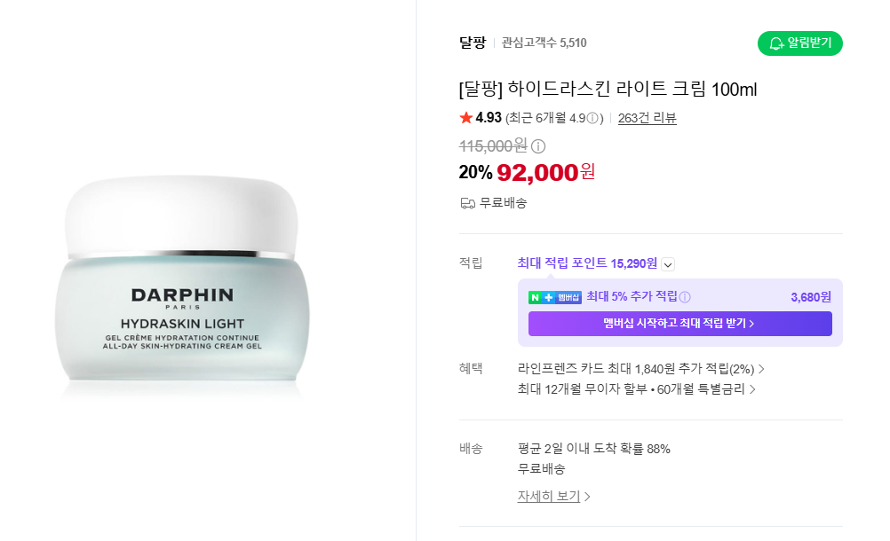 화면 캡처 2026-07-24 112546.png