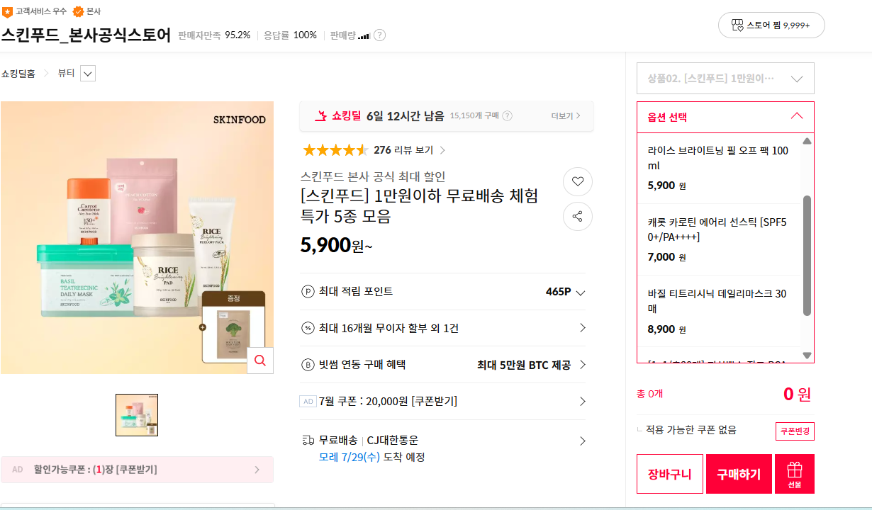 화면 캡처 2026-07-27 115330.png