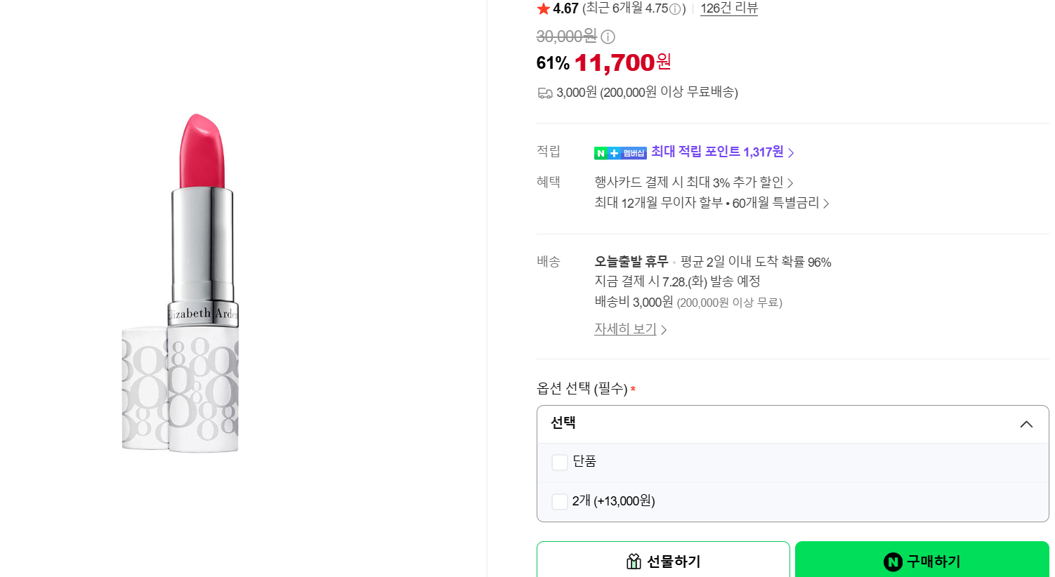 화면 캡처 2026-07-27 114657.png