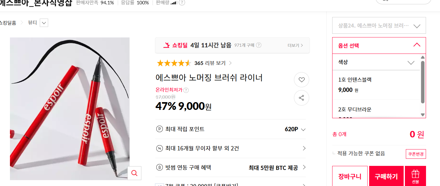 화면 캡처 2026-07-27 120446.png