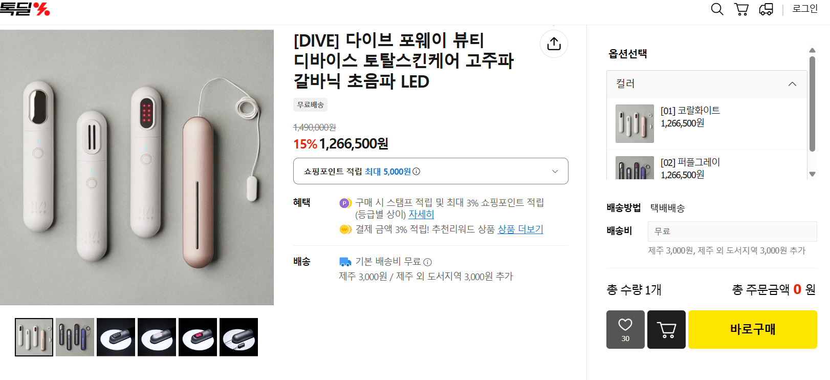 화면 캡처 2026-07-27 113006.png