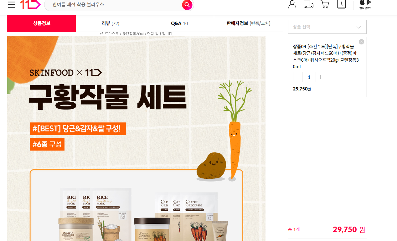 화면 캡처 2026-07-27 115037.png