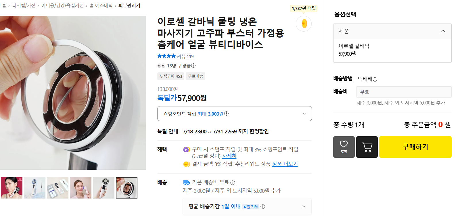 화면 캡처 2026-07-27 112252.png