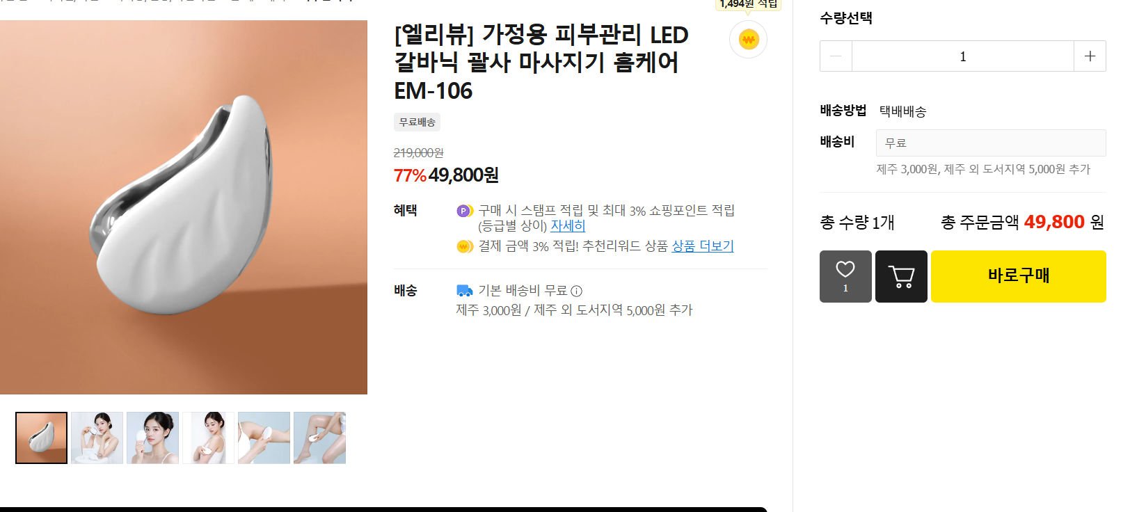 화면 캡처 2026-07-27 112813.png
