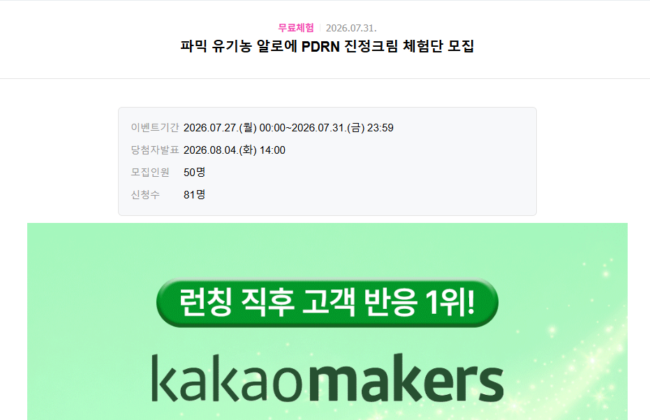 화면 캡처 2026-07-27 154010.png