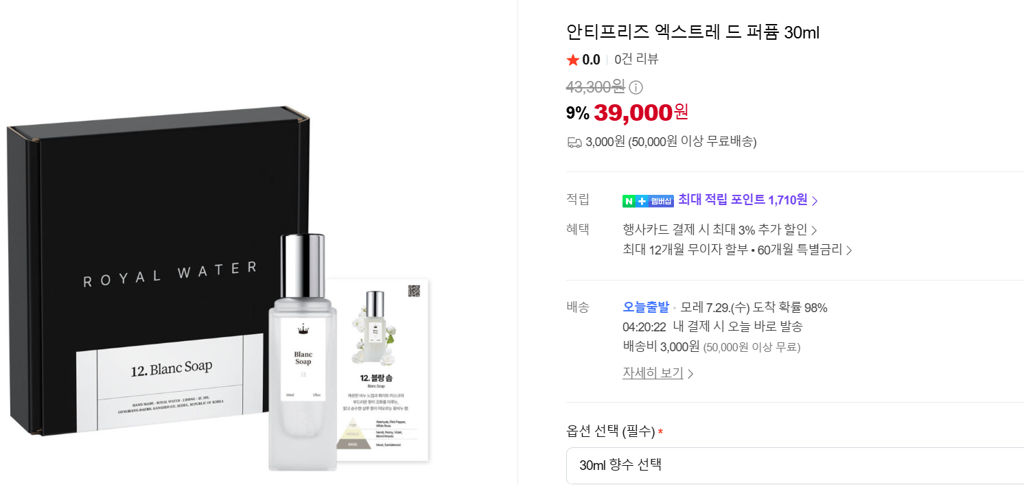 화면 캡처 2026-07-27 113943.png