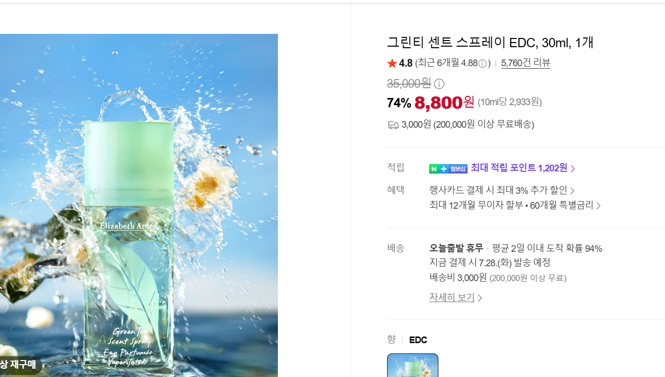 화면 캡처 2026-07-27 113749.png