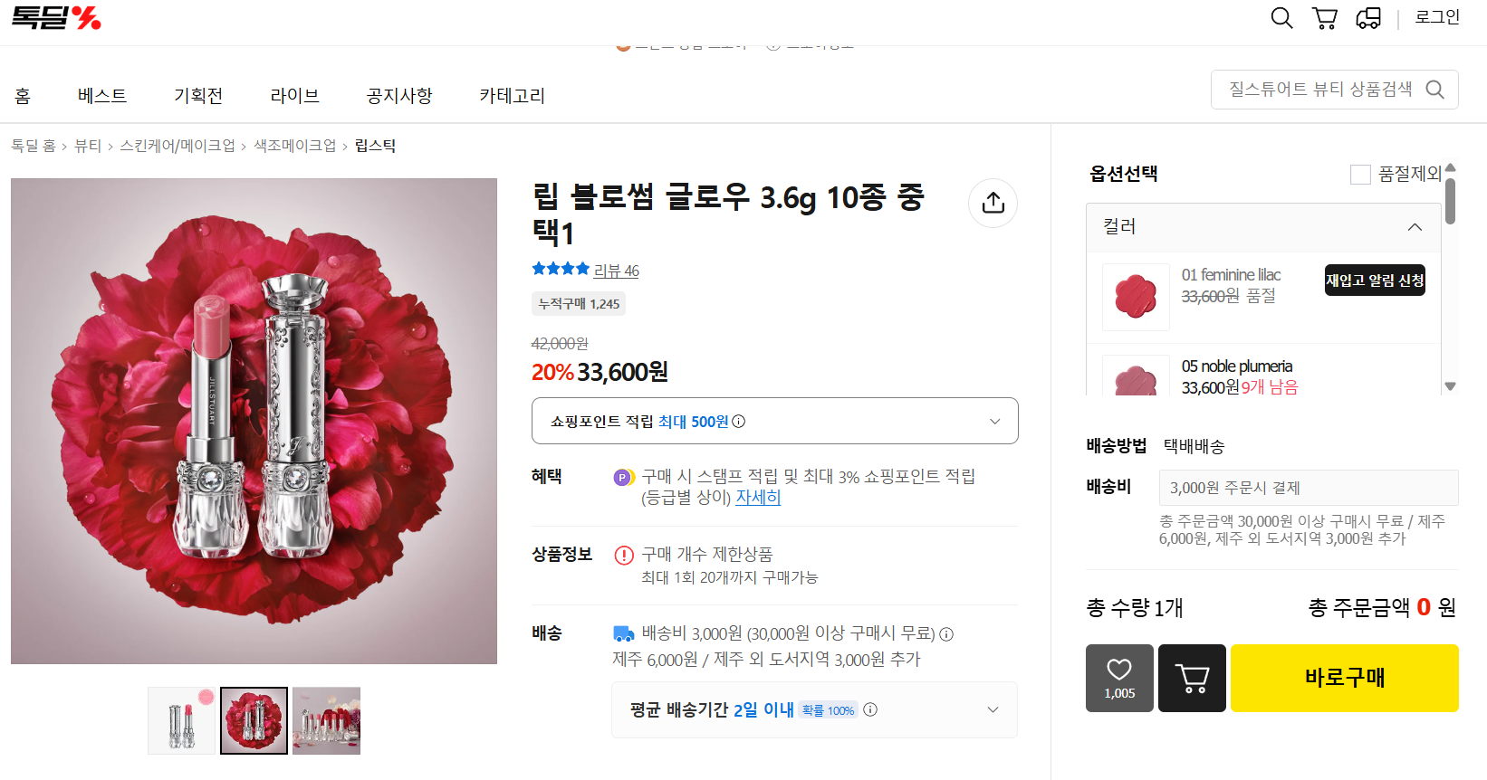 화면 캡처 2026-07-27 113447.png