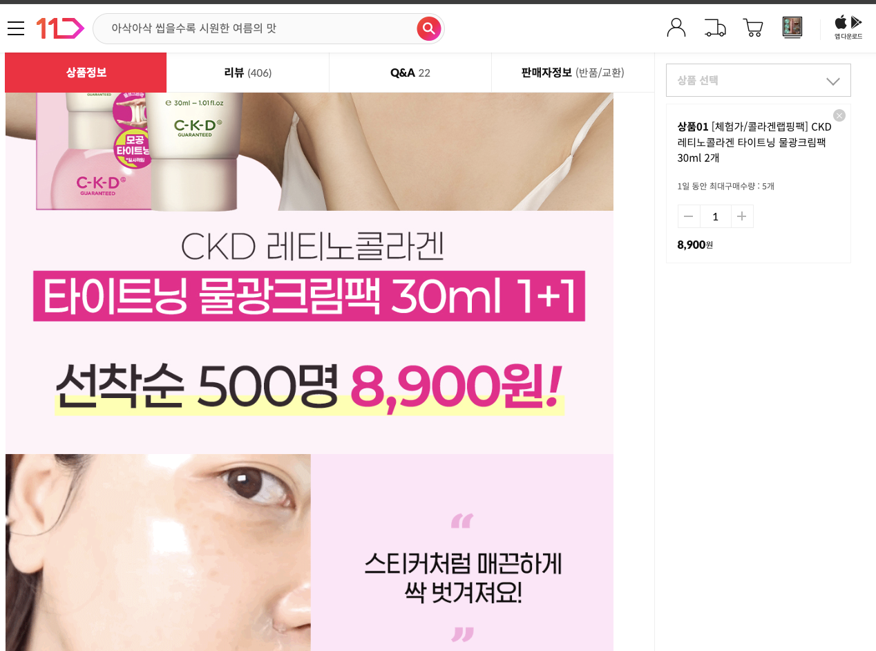 스크린샷 2026-07-28 오후 2.06.15.png