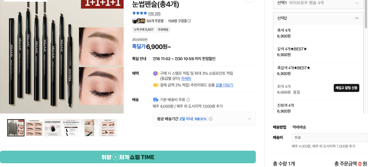 스크린샷 2026-07-28 오후 2.13.57.png