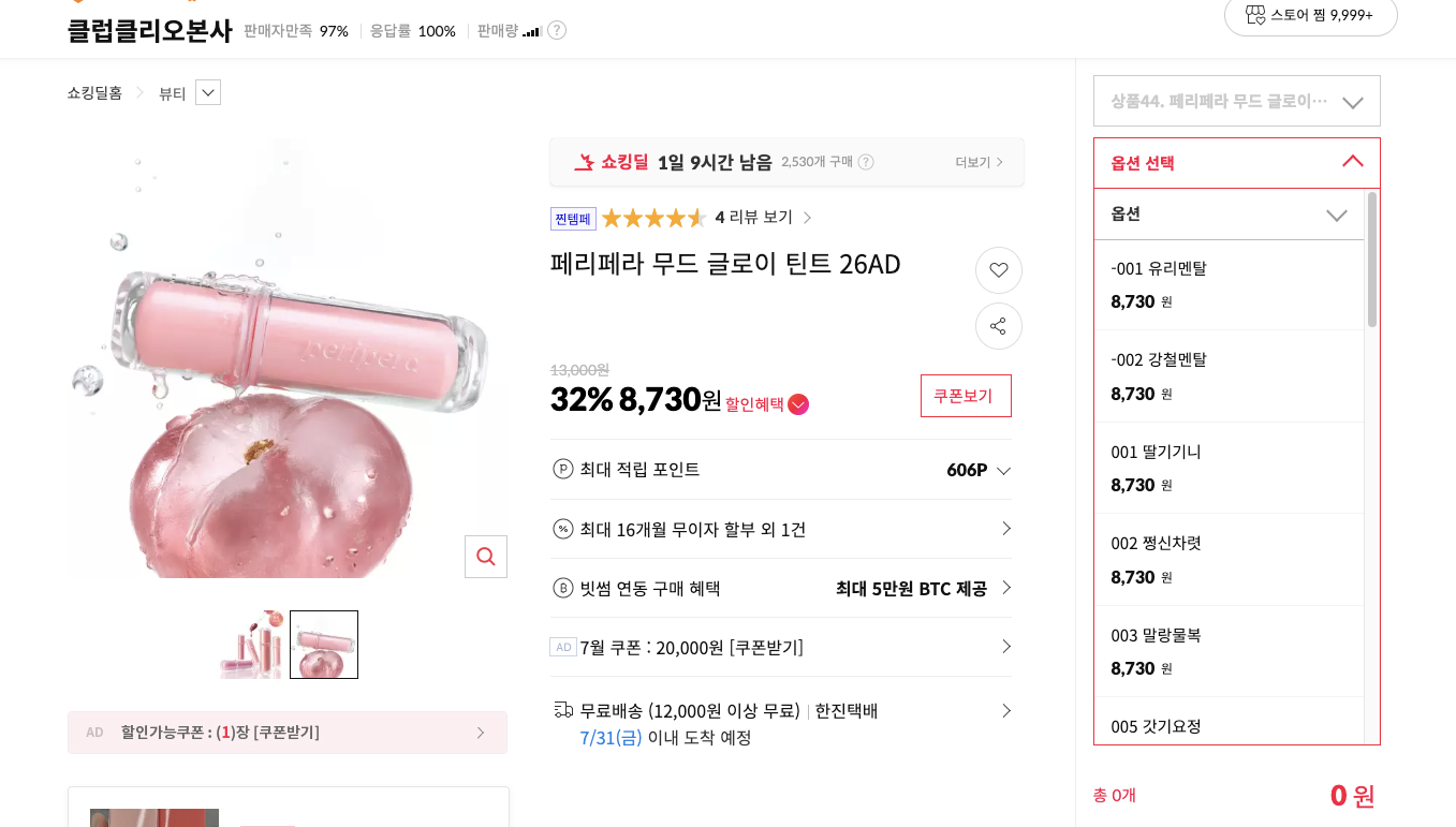 스크린샷 2026-07-28 오후 2.28.42.png