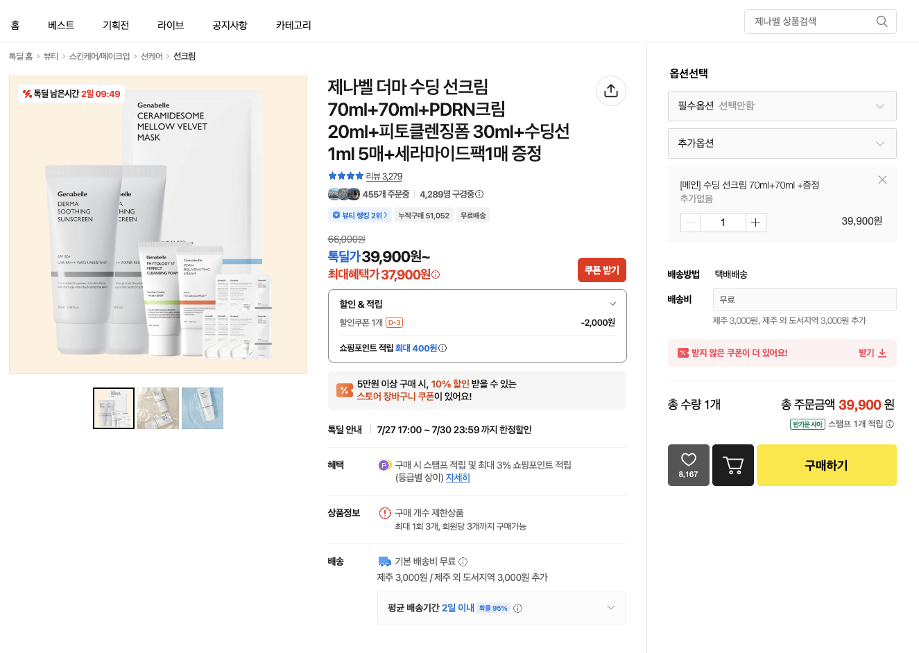 스크린샷 2026-07-28 오후 2.10.28.png