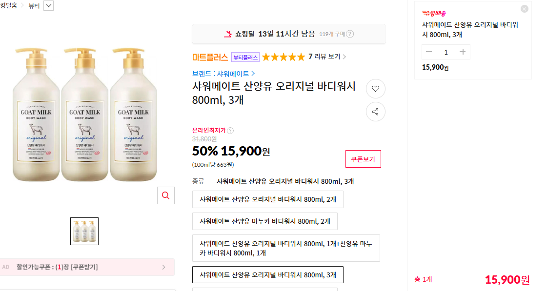 화면 캡처 2026-07-29 120738.png