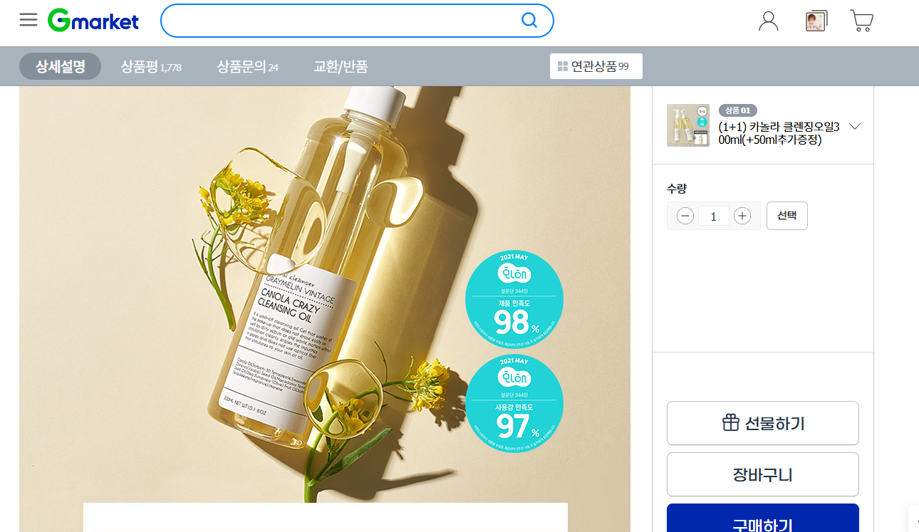 화면 캡처 2026-07-29 123809.png
