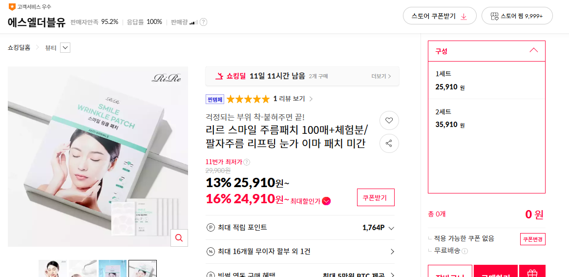 화면 캡처 2026-07-29 121133.png