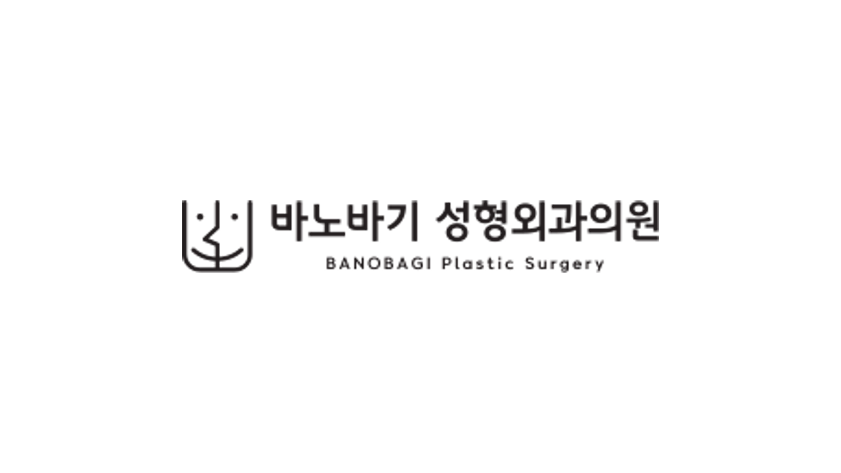 바노바기성형외과 로고