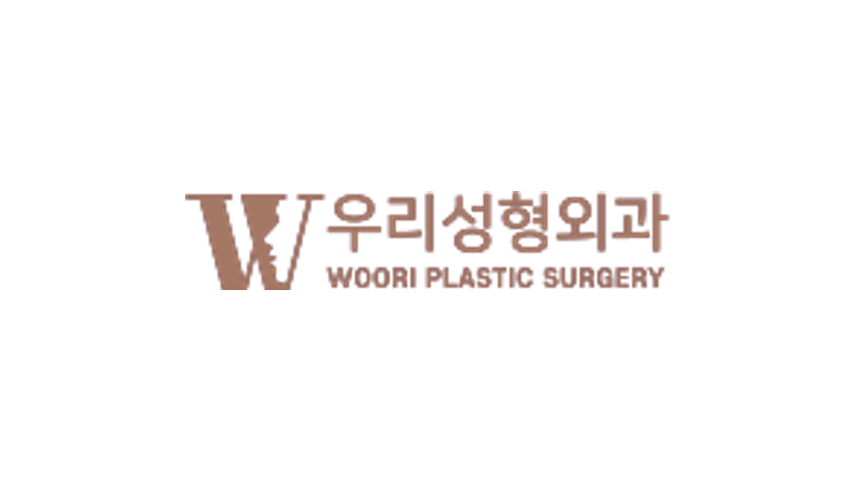 우리성형외과 리얼모델 모집