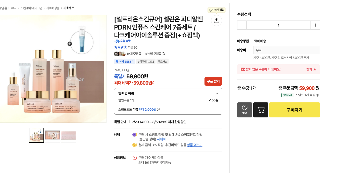 스크린샷 2026-07-30 오후 12.18.55.png