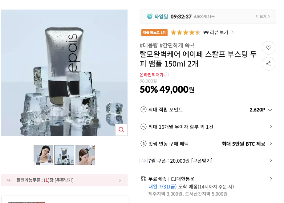스크린샷 2026-07-30 오후 1.27.22.png
