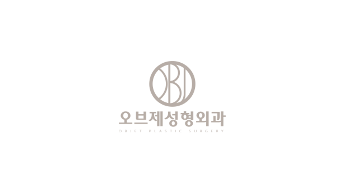 오브제성형외과 로고