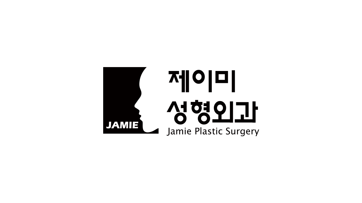 제이미성형외과 로고