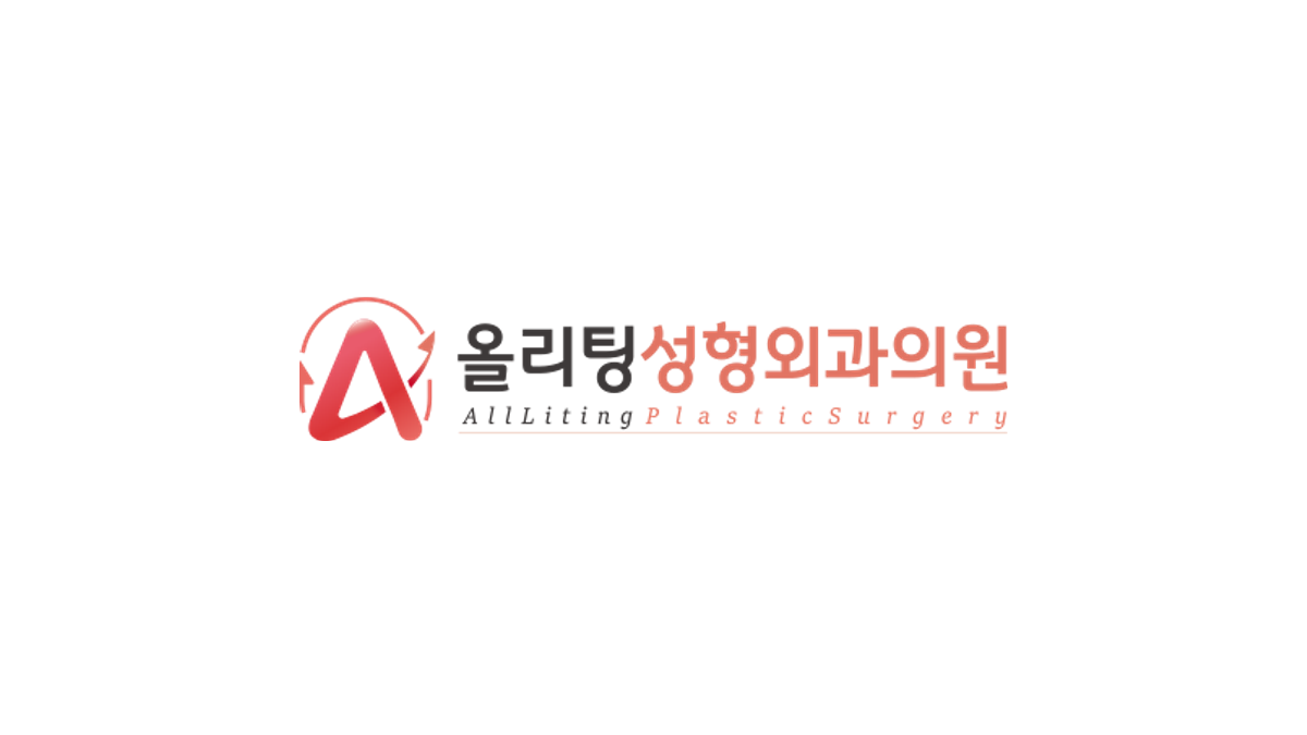 올리팅성형외과 리얼모델 모집